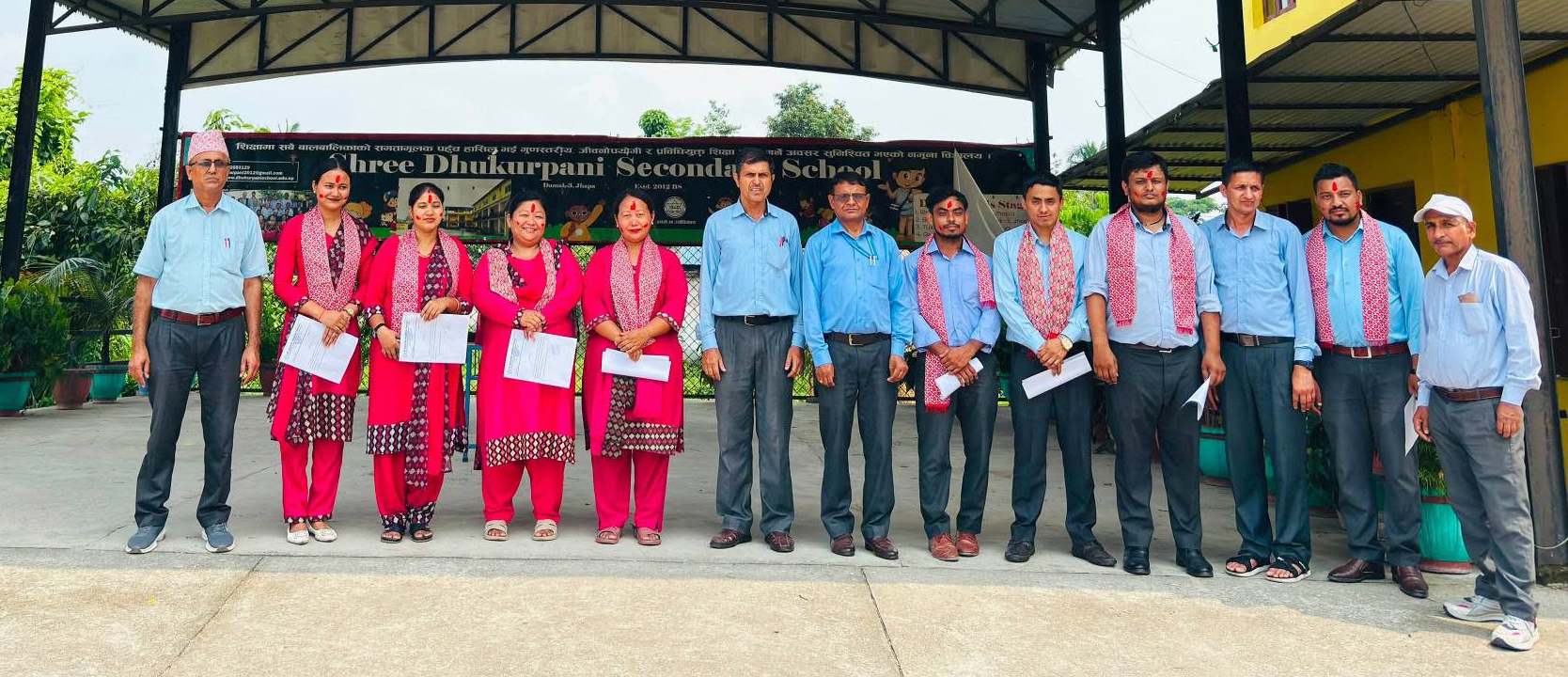 Shree Dhukurpani Secondary School